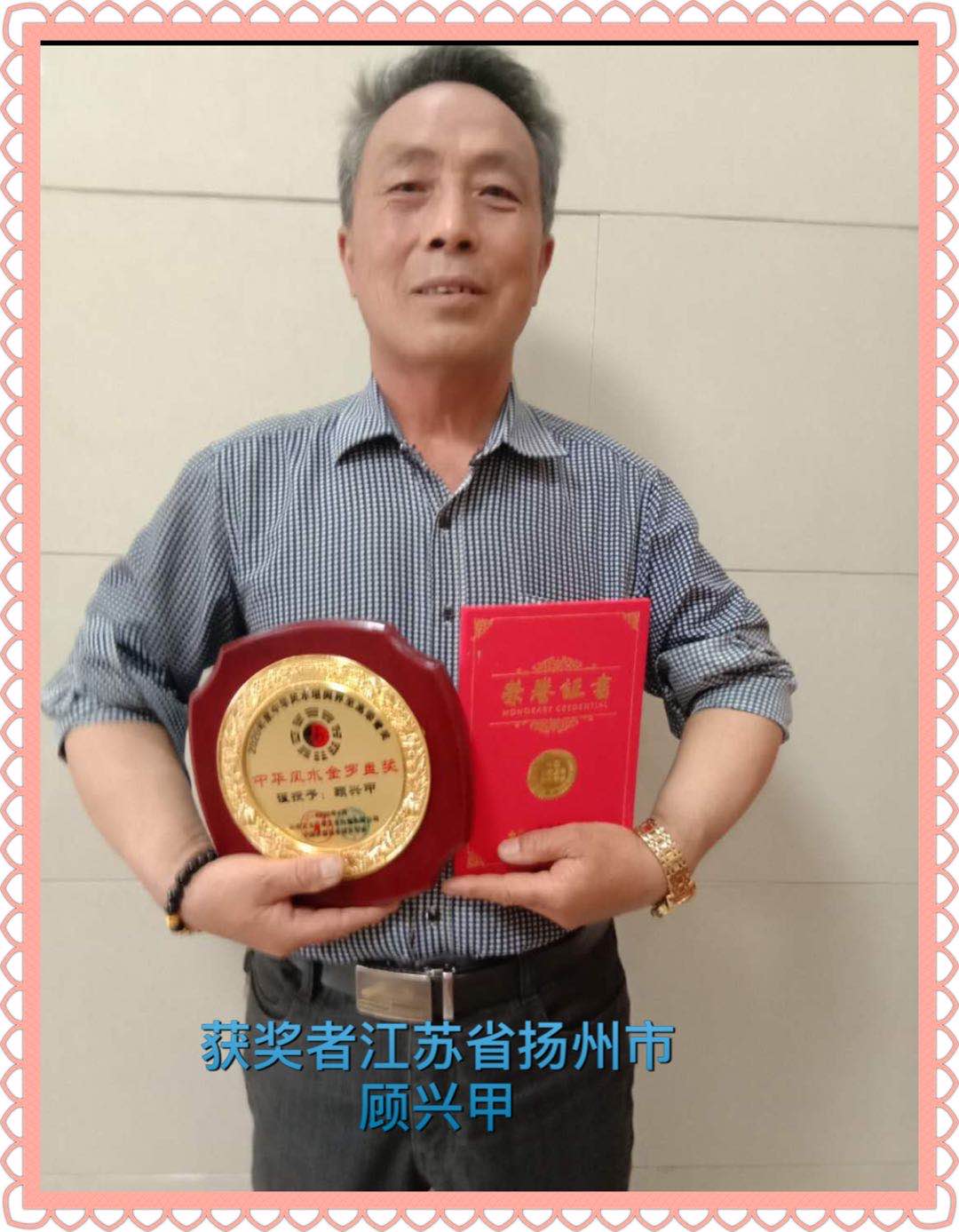 20200517125221_87104.jpg 微信图片_20200517124913.jpg