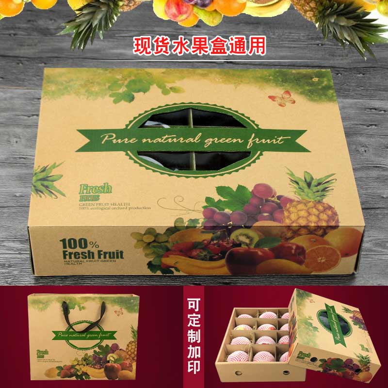 郑州水果礼盒哪里有卖的