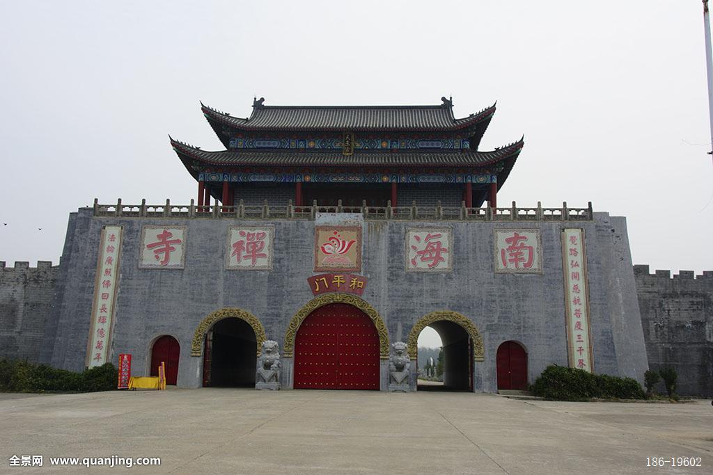南海禅寺-驻马店景点-周边旅游-热销-正阳驴友网