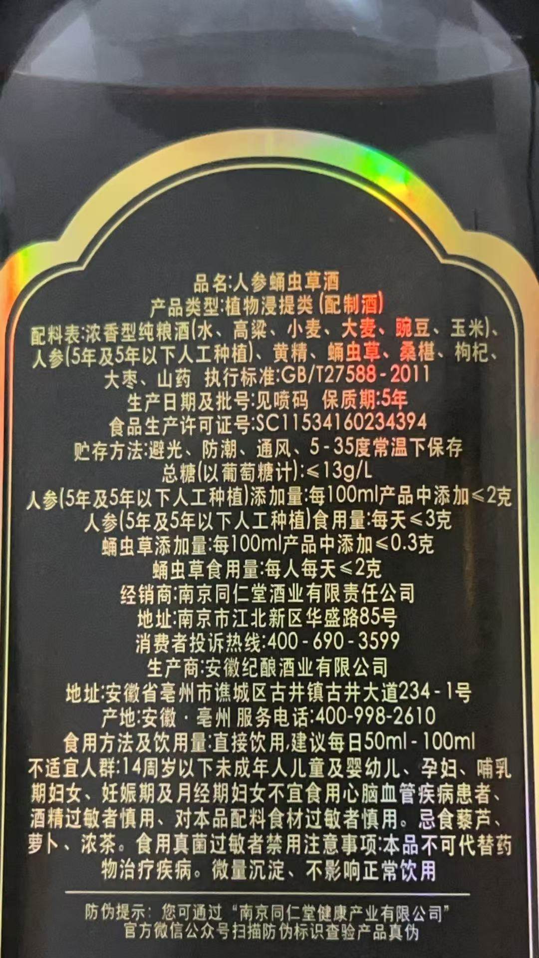 微信图片_20260113163217_731_82.jpg