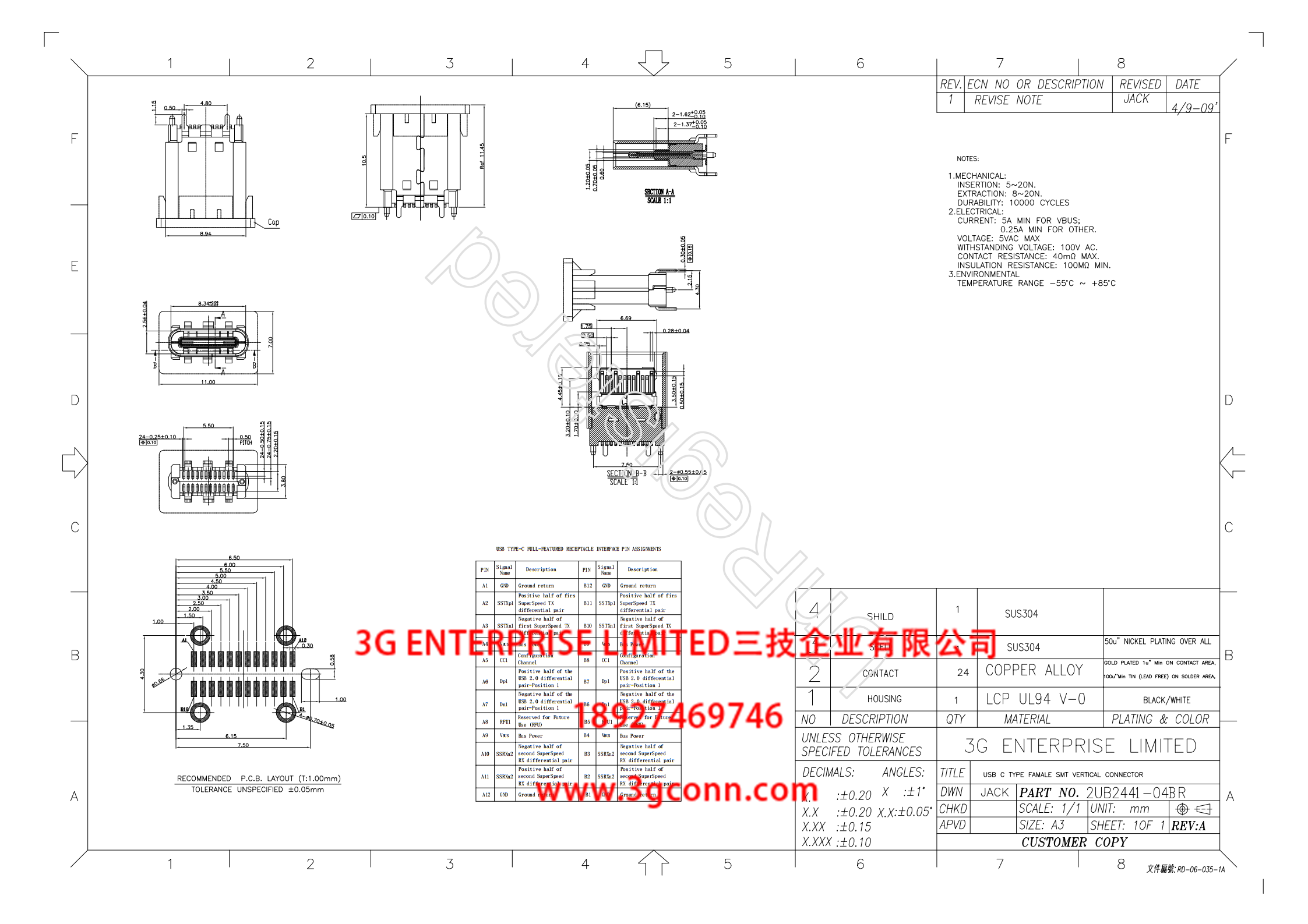 2UB2241-04BR  USB 3.1 C TYPE FEMALE STRAIGHT CONNECTOR_00.png