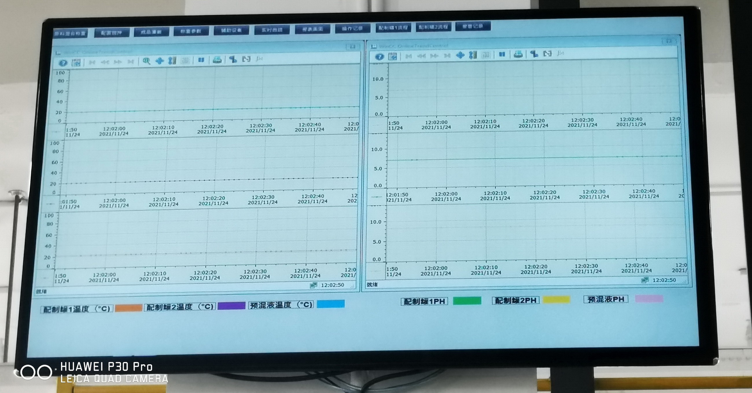 灭火剂生产线19