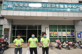 社卫中心消毒防疫