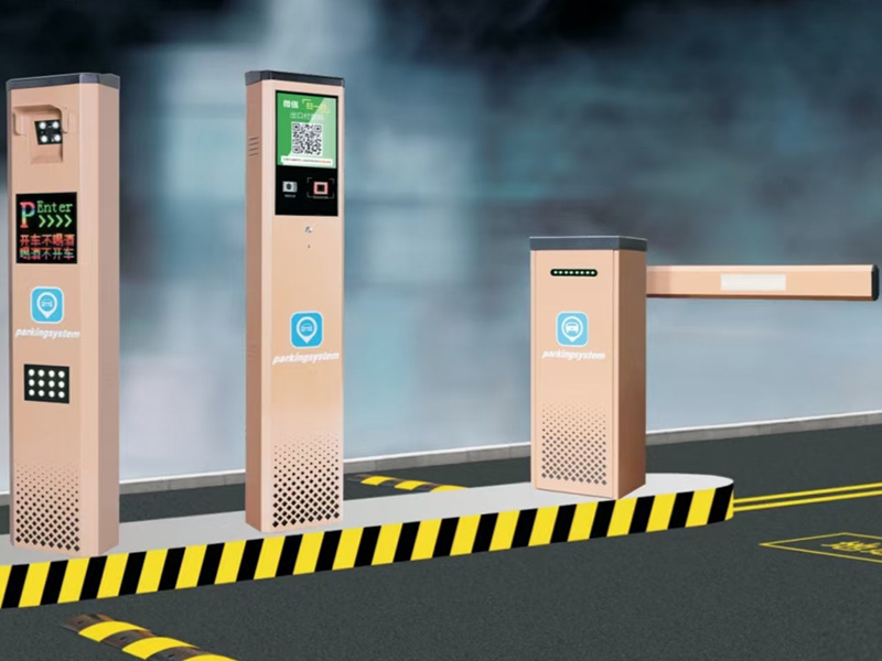 停车场系统