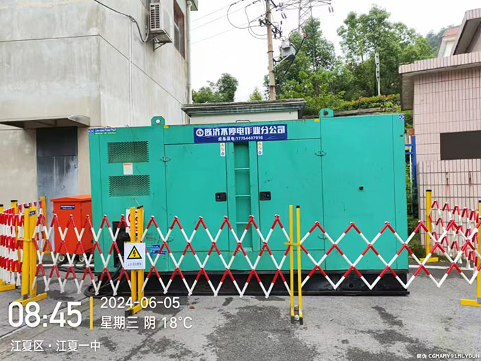 靜音式發(fā)電機(jī)