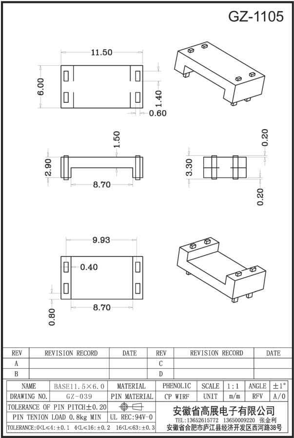 14-2 BASE11.5 6.0 GZ1105.jpg