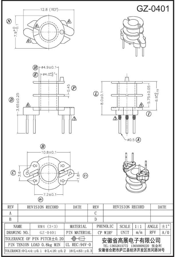 15-1  RM4 3+3 GZ0401.jpg