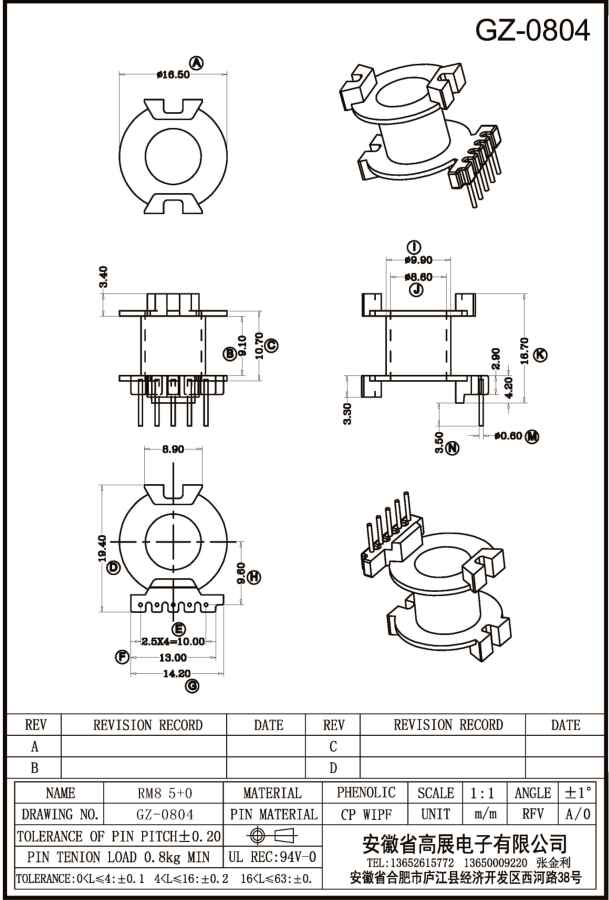 18-2 RM8 5+0 GZ0804.jpg