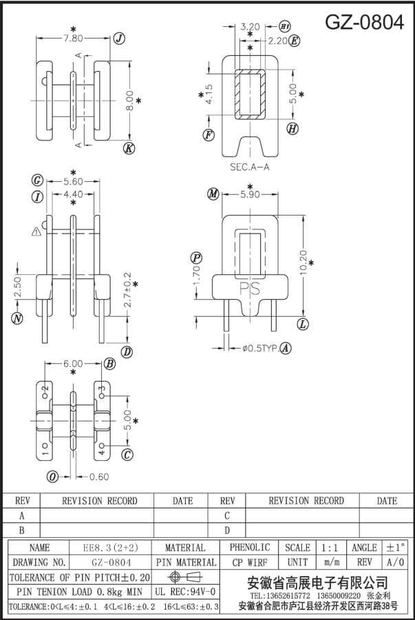 23-2 EE8.3 2+2 GZ0804.jpg