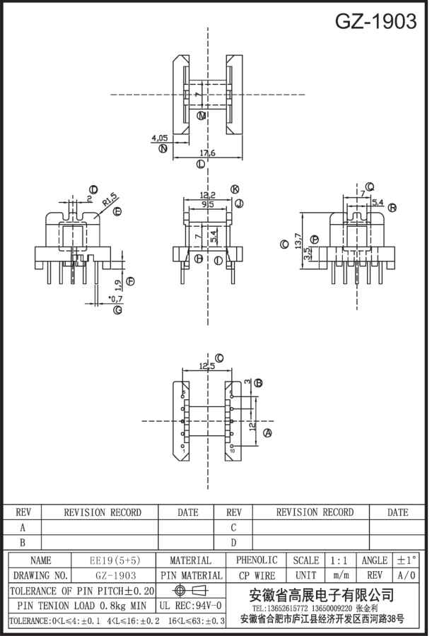 64-1 EE195+5 GZ1903.jpg