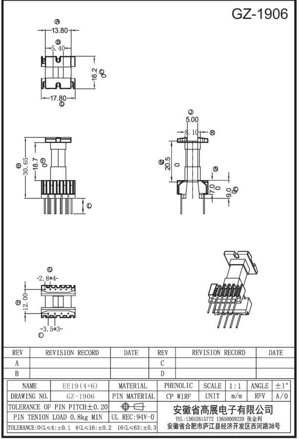 65-2 EE19 4+6 GZ1906.jpg