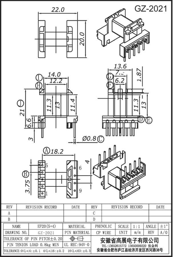 119-2 EF20 5+4 GZ2021.jpg