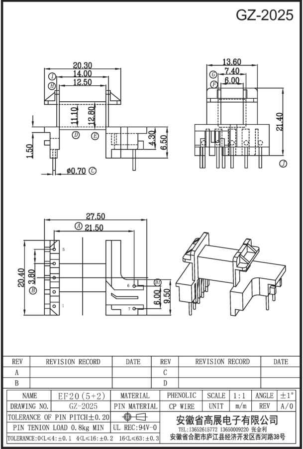 120-2  EF20 5+2 GZ2025.jpg