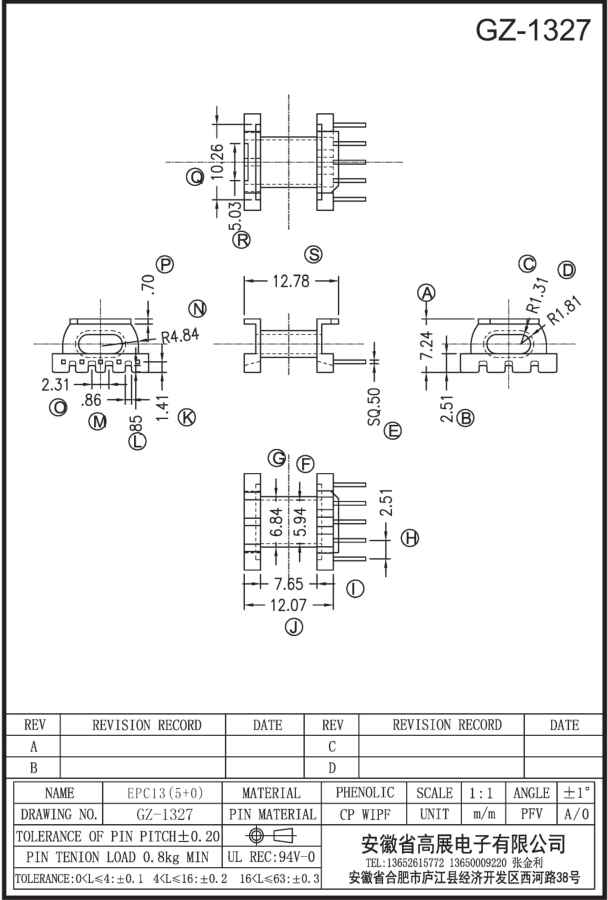 136-2 EPC13 5+GZ1327.jpg