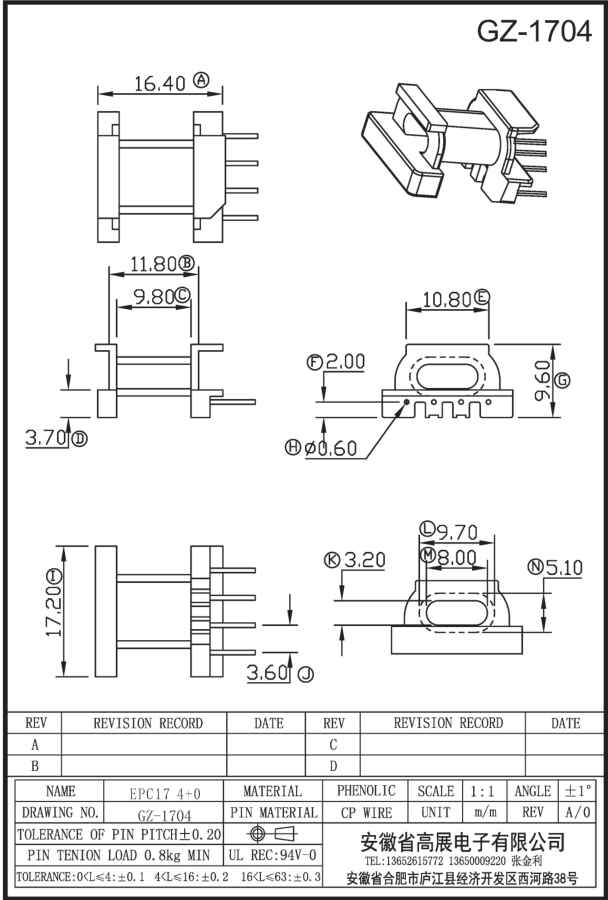 139-1 EPC17 4+0 GZ1704.jpg