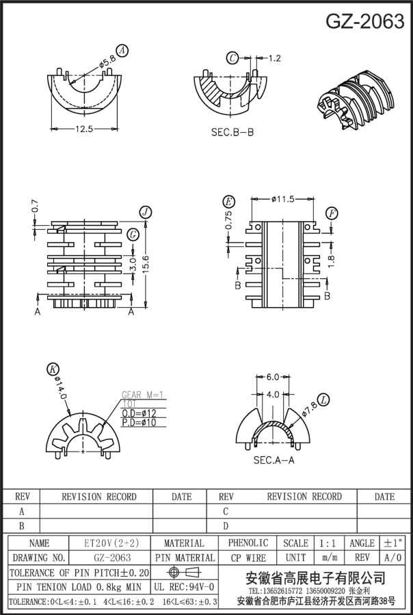 143-2 ET20V 2+2 GZ2063.jpg