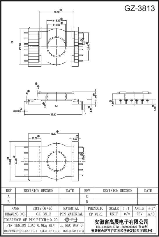 181-2  EQ38 6+6 GZ3813.jpg