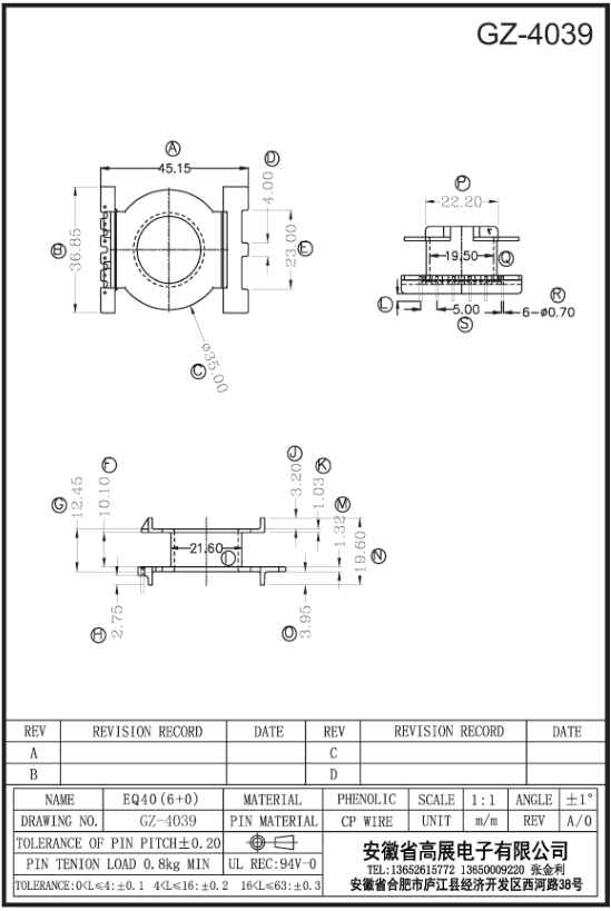 182-2  EQ40 6+6 GZ4039.jpg