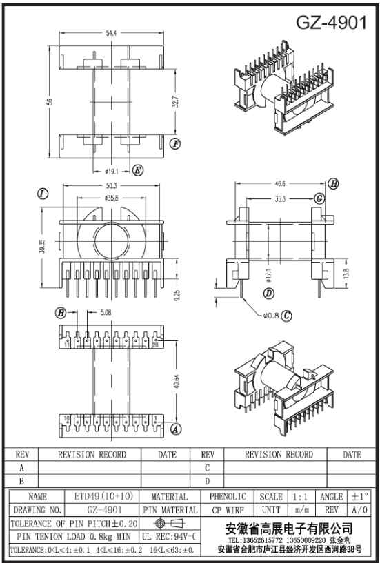 185-2 ETD49 10+10 GZ4901.jpg