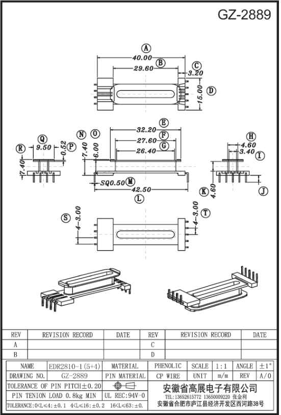 206-2 EDR2810-1 5+4 GZ2889.jpg