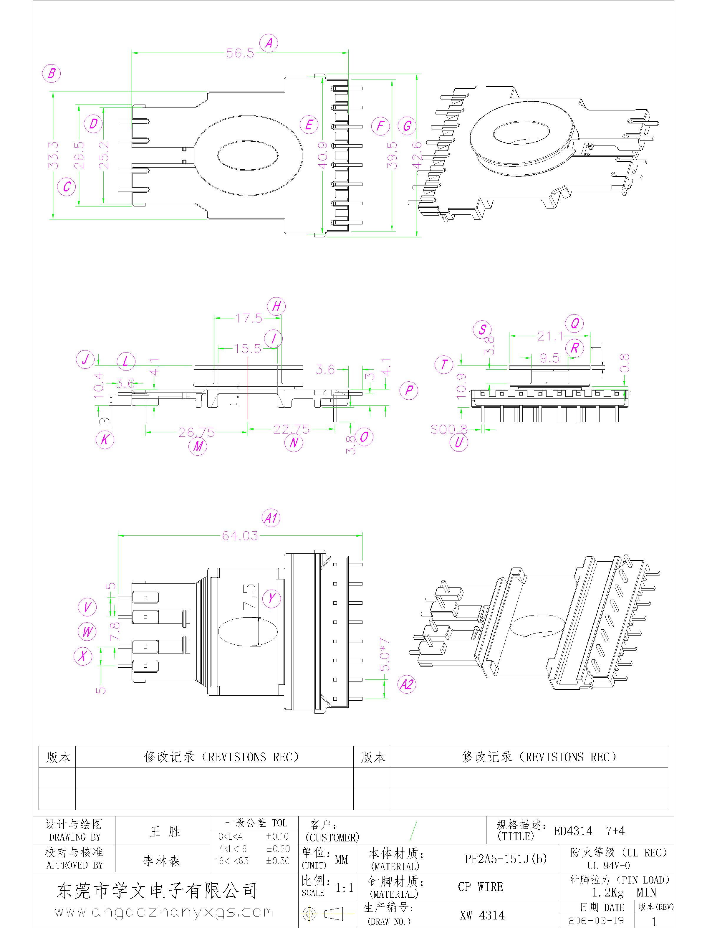 XW-4314 ED4314 7+4-.jpg