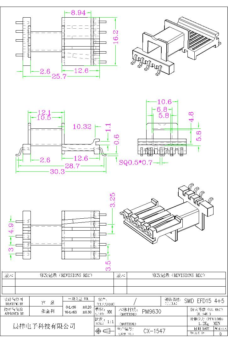CX-1547 SMD EFD15 5+4-Model.jpg