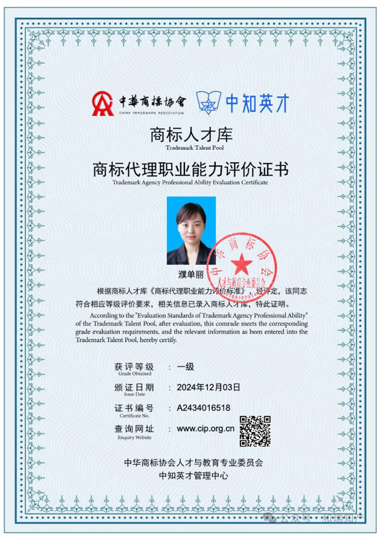 20241209143316_90831.jpg 1.jpg