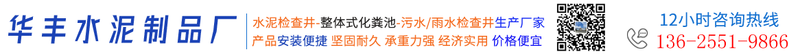 江苏检查井厂家
