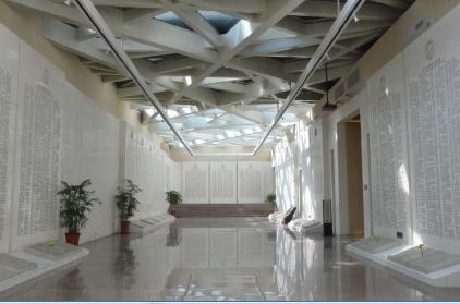 Martyrs directory hall