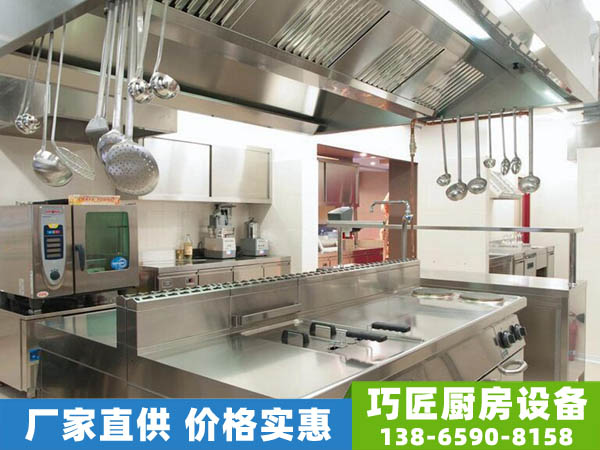 安徽厨房设备_关于厨房设备要考虑六大标准