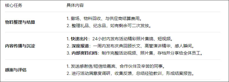 20251202154231_86031.jpg 2.jpg