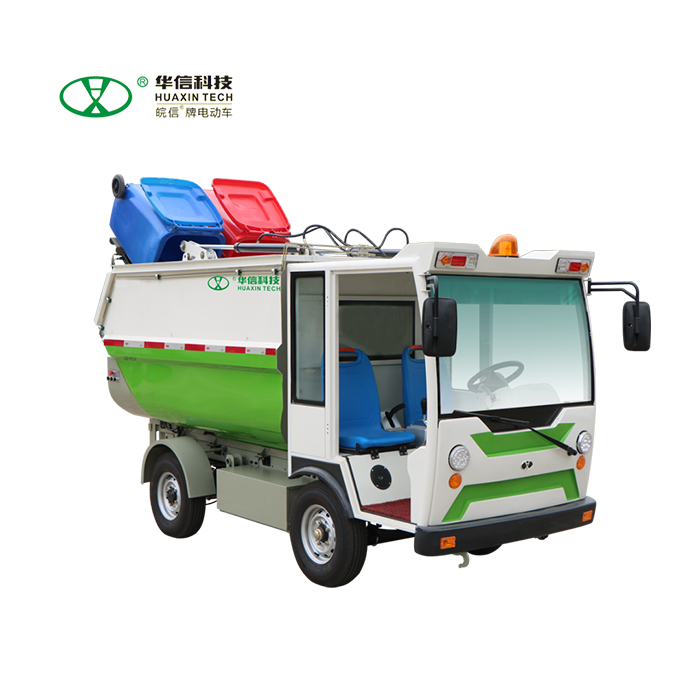 5四轮后翻桶车.jpg