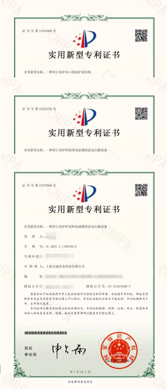 关于当前产品18luck官方·(中国)官方网站的成功案例等相关图片