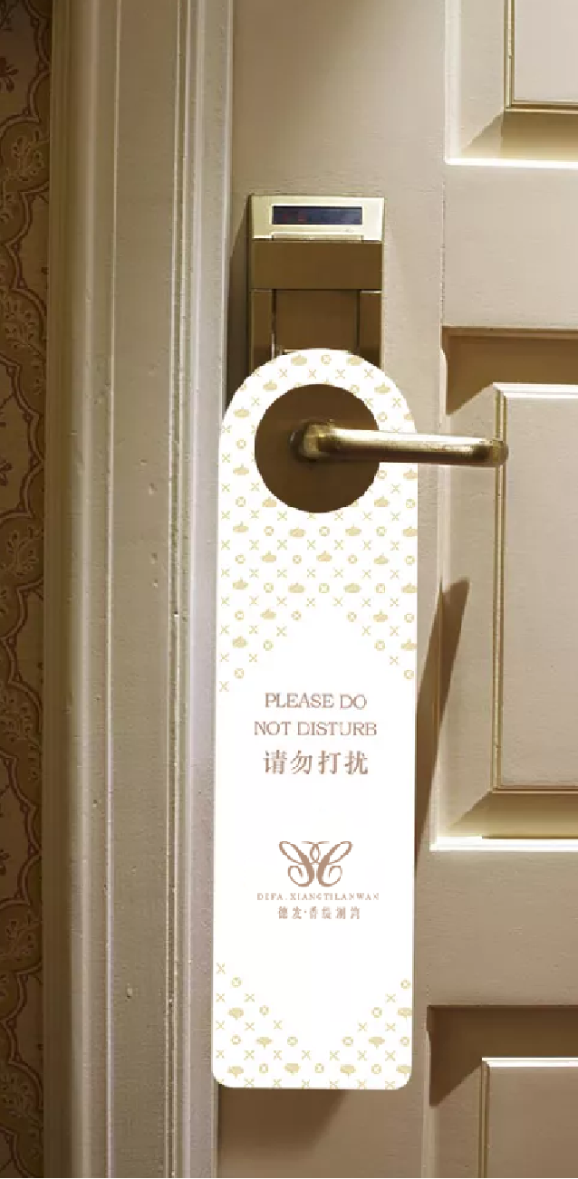 德发香缇澜湾