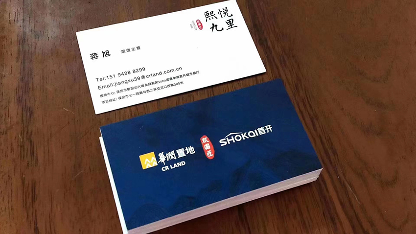 名片