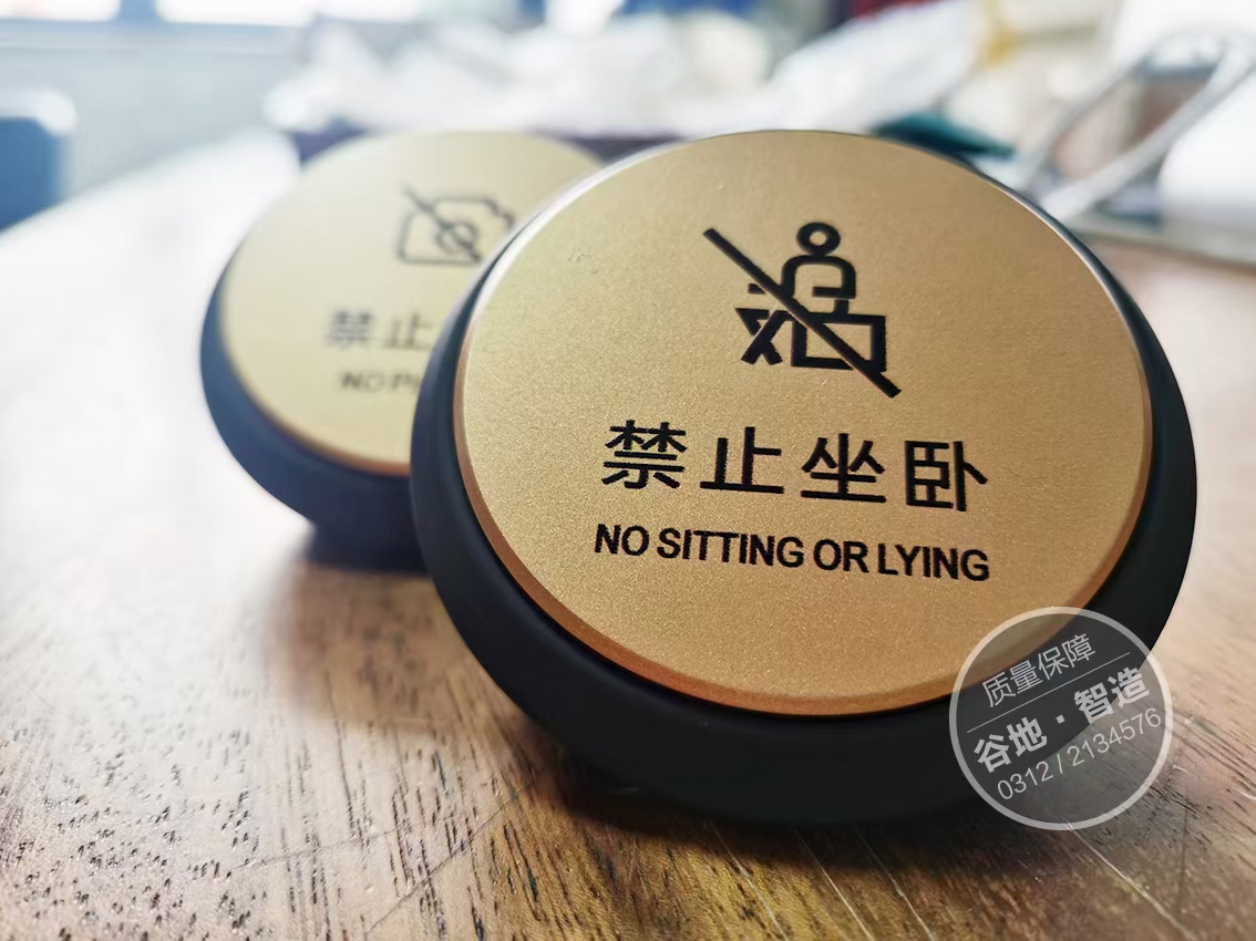 提示摆件