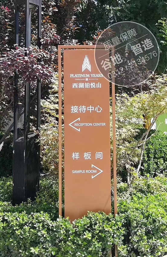 导视牌