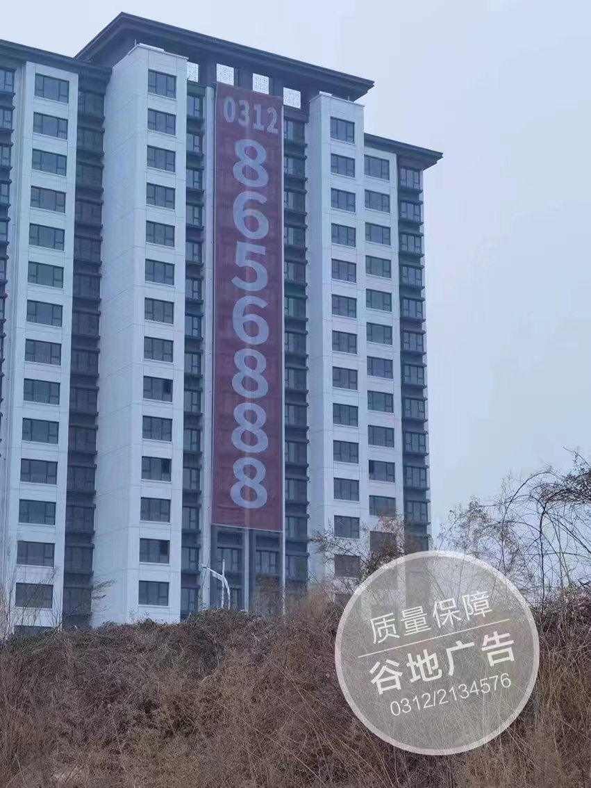 网格布