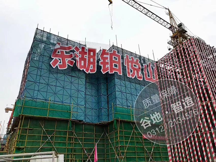 格栅楼体广告
