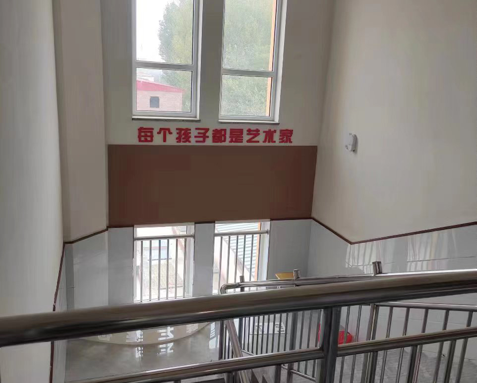 要庄中学