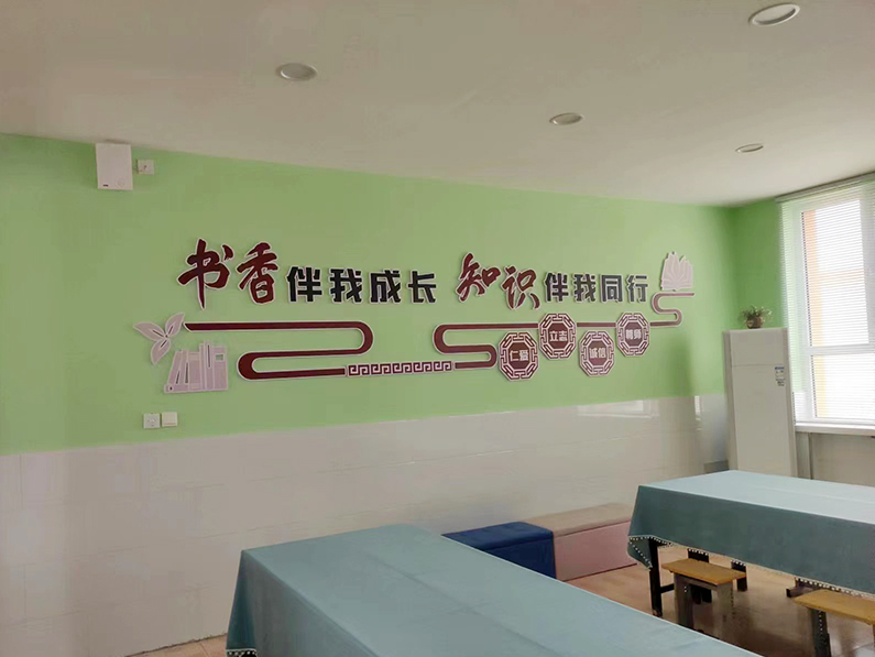 要庄中学