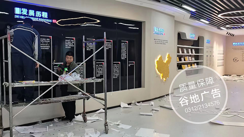 品牌墙