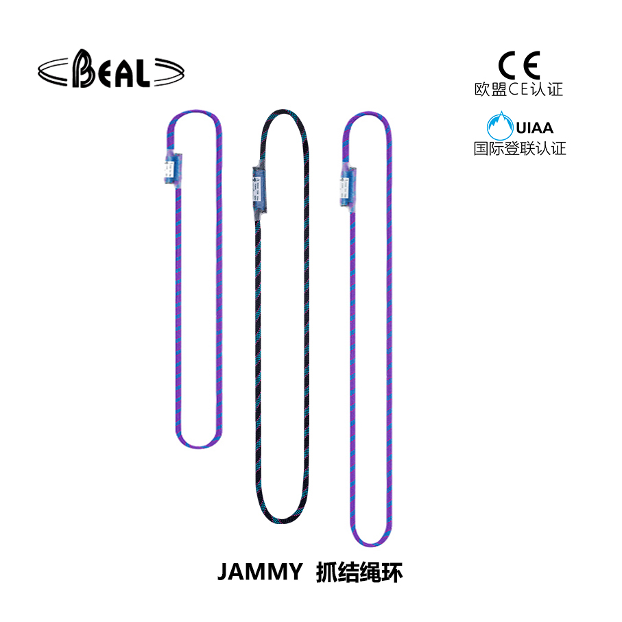 JAMMY  抓结绳环.jpg