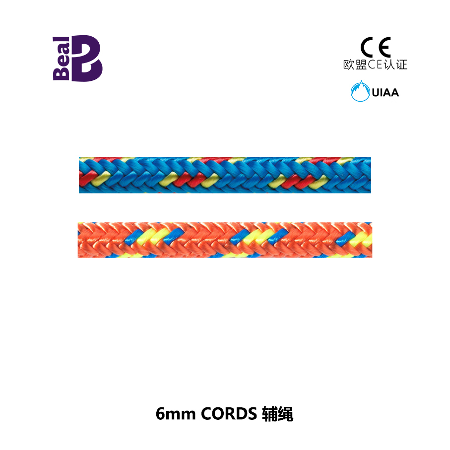 6mm CORDS 辅绳.jpg