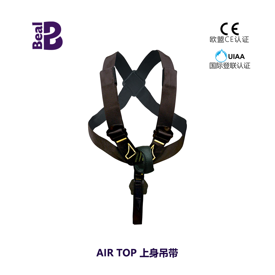 20260311114838_73777.jpg AIR TOP 上身吊带 .jpg
