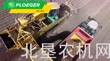 Ploeger公司产品介绍