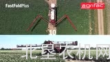 Agrifac公司自走式喷药机喷杆展开