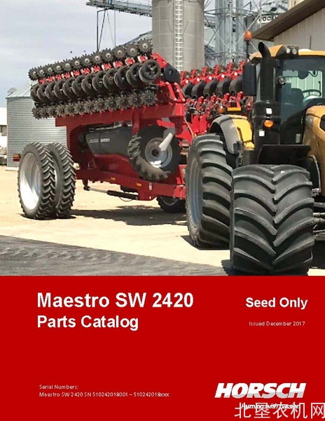 豪狮-精密度播种机 Maestro SW 2420 Seed Only