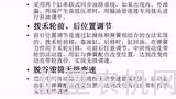 北垦农机学苑——东德E516联合收割机液压系统