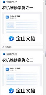 老苏服务日记2022年7月28日